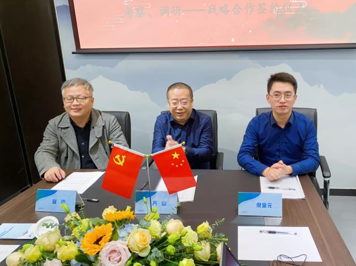 攜手陜西環(huán)投，共筑綠水青山