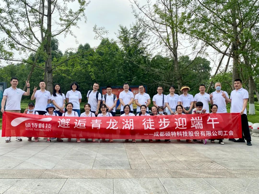 邂逅青龍湖，徒步迎端午