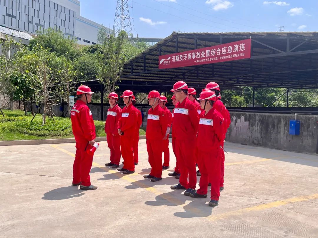 未雨綢繆，聞“汛”而動|簡陽項目開展汛期及環(huán)保事故應急處置演練