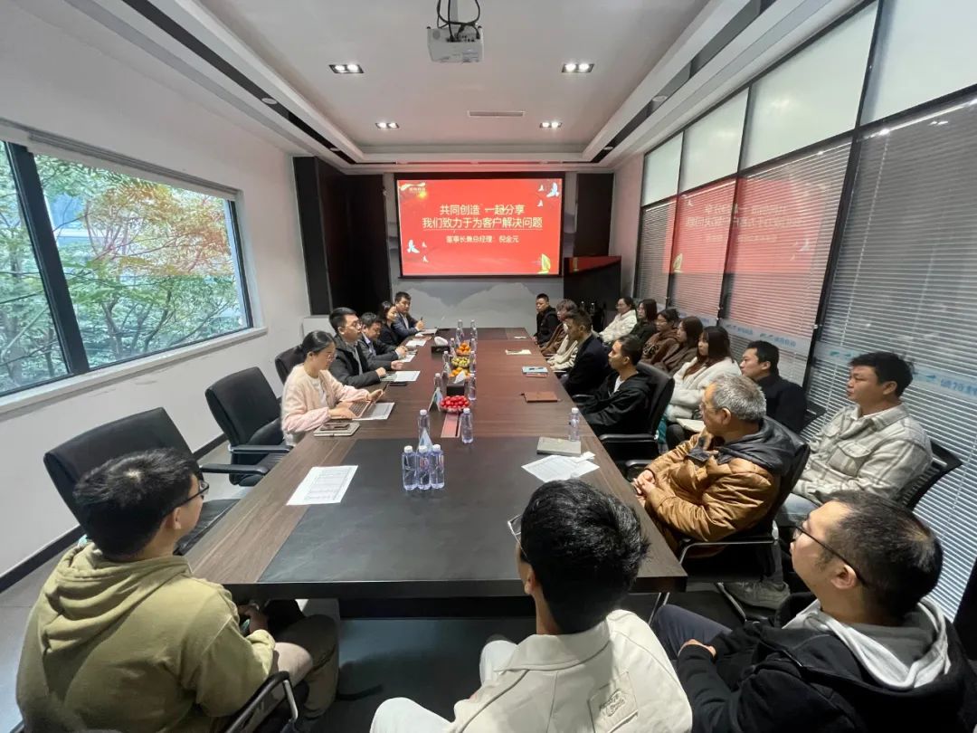 未來心開始，你我共前行|碩特科技組織召開新員工座談會