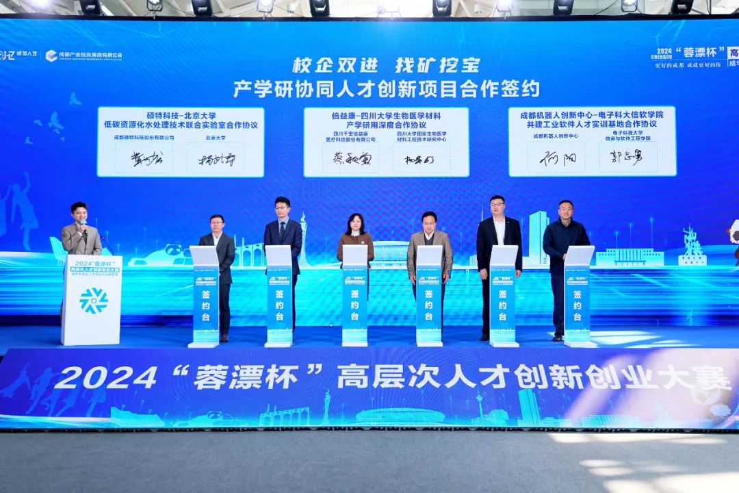 碩特科技&北京大學(xué)|搭建平臺，匯聚人才