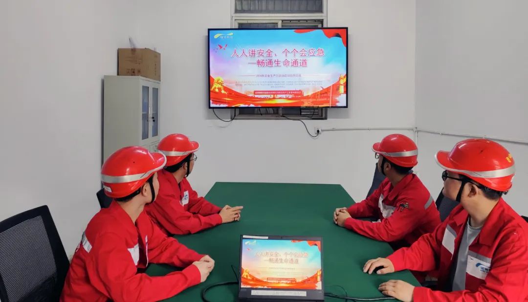 “安全牢記心間，責(zé)任重于泰山” -- 2024年全國(guó)“安全生產(chǎn)月”，碩特科技在行動(dòng)！